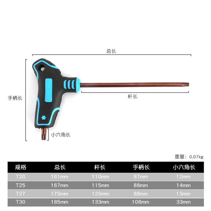 T10/T15/T20/T25/T27/T30 длинные рука Звезда Torx Allen шестигранный ключ разводной раздвижной