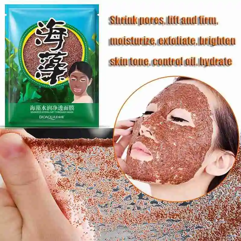 Натуральная увлажняющая маска из морских водорослей для лица семян уход за