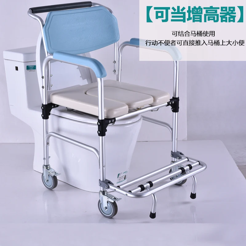 Стул для горшка с четырьмя колесами передвижные инвалидные коляски из