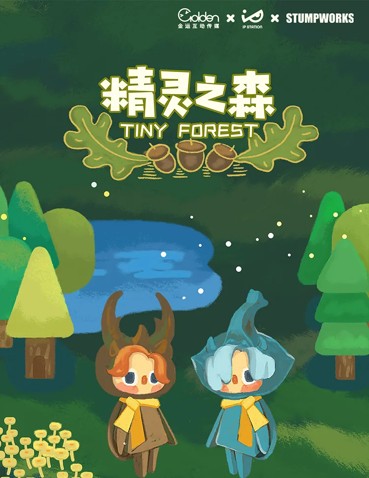 

TINY FOREST Trend Kid Doll Valentines Day Gift Computer Desktop Decoration Kawaii Toy Blind Random Box