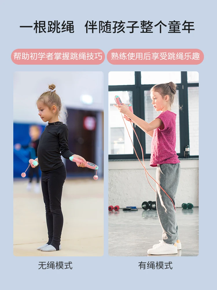 Li Ning Children s Jumping Rope Primary School Student Timing Count for High School Entrance Exam Rope