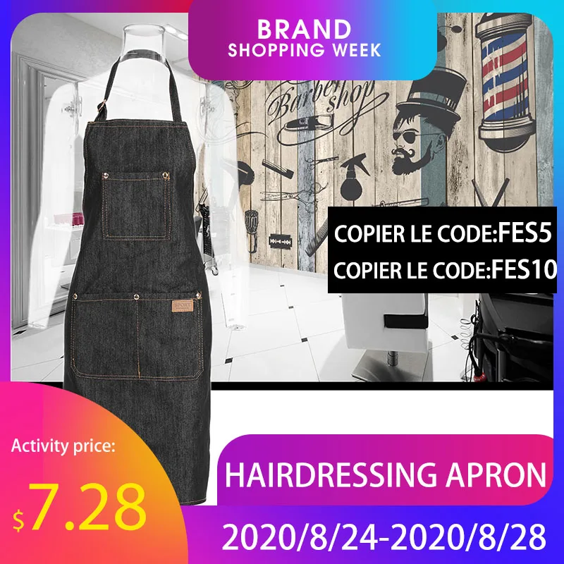 Парикмахерский комод фартук для салона парикмахерские накидки ткань волос