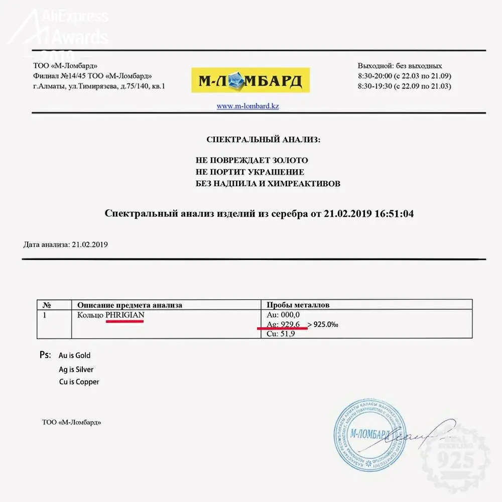 13х18 мм серебро 925 пробы индийская Роза кварц педанты ремесла Украина Подарочный