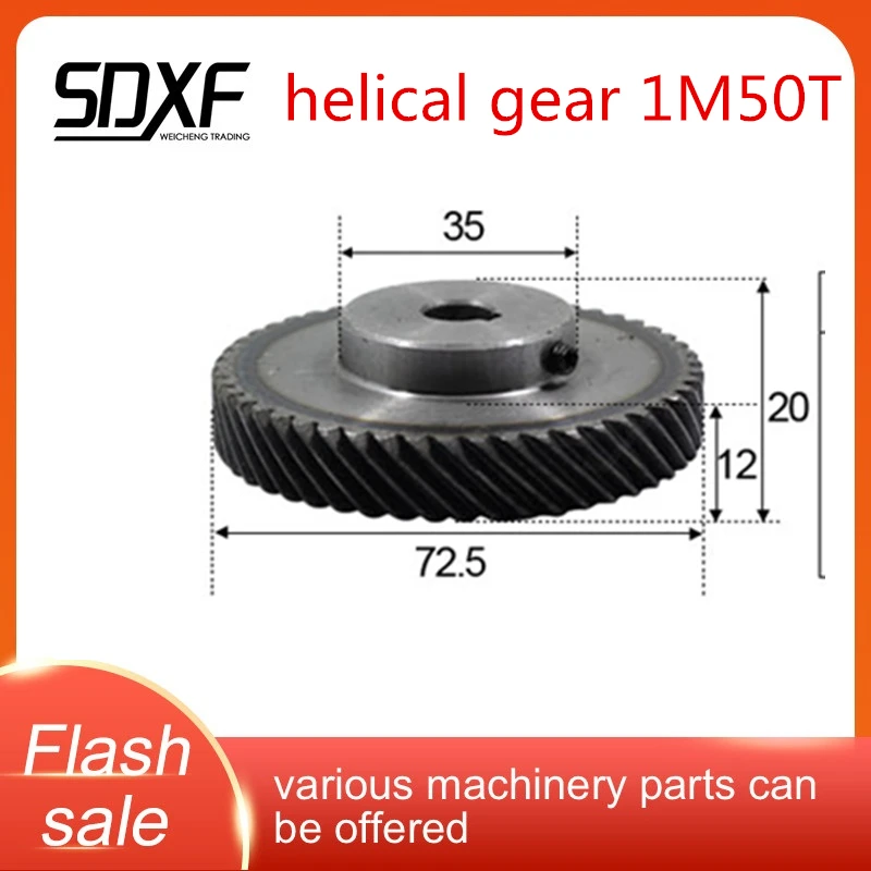 45 degree ，One piece, left helical gear, 1M50T, can be used with matching right helical gear, factory direct sale