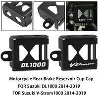 motorcycle rear brake reservoir cup cap ptotector for suzuki dl1000 dl 1000 v strom 1000 xt 2014 2015 2016 2017 2018 2019 2020