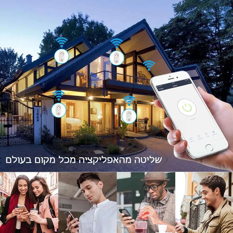 Tuya Smart Life Wi Fi розетка Израиль Ил Подключите 16A 3520W приложение пульт дистанционного