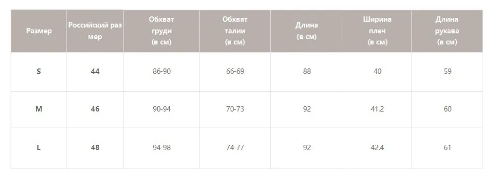 Летнее женское платье-рубашка Simplee, элегантное однотонное офисное сетчатое платье трапециевидной формы с вышивкой и поясом, с длинными рукавами, с пуговицами
