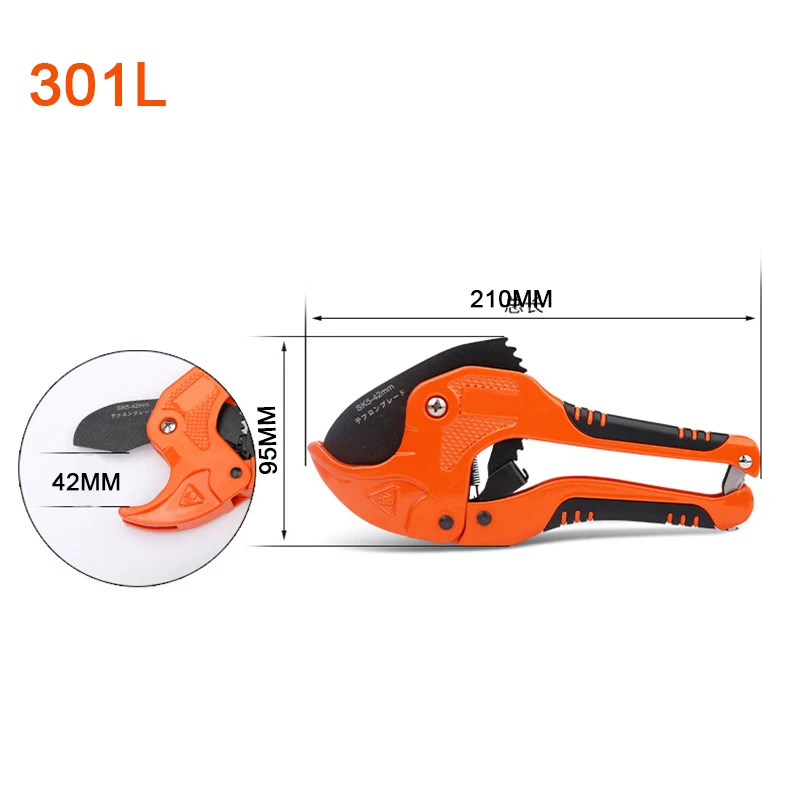 Резак для резки труб ножницы резак шлангов пластиковых ПВХ/PPR сантехника ручные