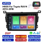 Мультимедийная система 6G + 128G 4G LTE для Toyota RAV4, Rav 4 2013-2018, Android 10, Wi-Fi, BT, автомобильное радио, DVD, видеоплеер с SWC 2.5D