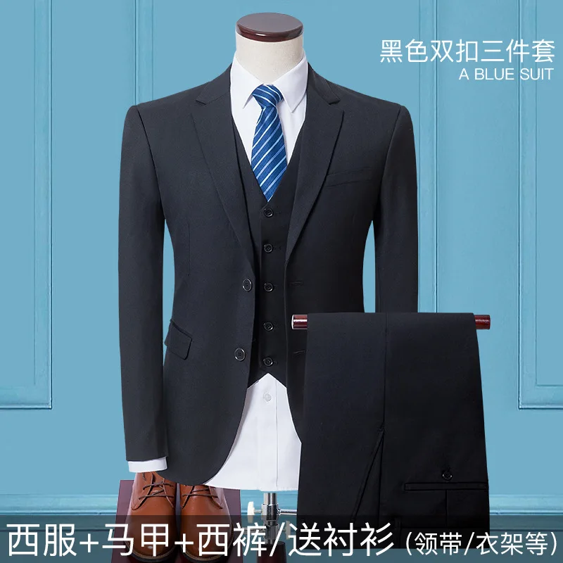 

2020 Men Solid Color Suit Youth Business-Style Suit Wedding Groom Best Man Suit Three Pieces Send Shirt