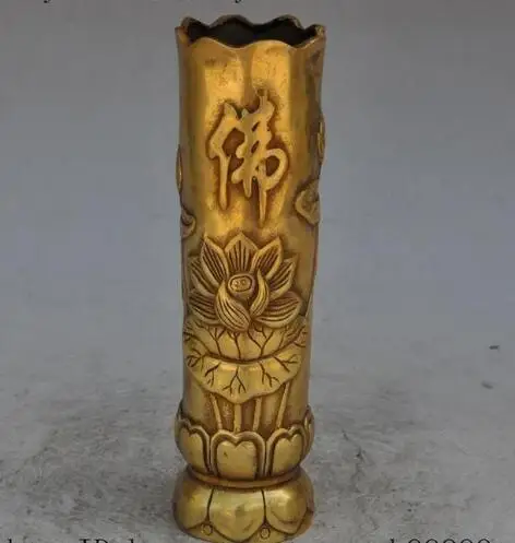 306 8 &quotКитайский латунный по феншуй медный Лотос Будда статуя кисточки горшок