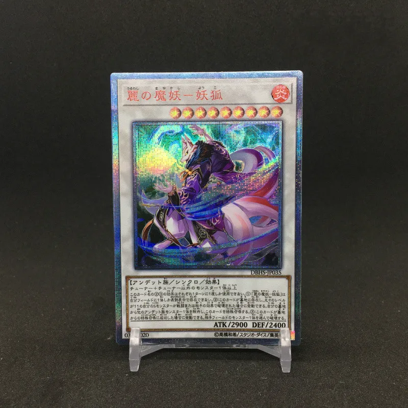 Красивые игрушки Yu Gi Oh Mayakashi Youko DIY, хобби, коллекционная игра