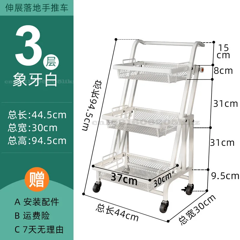 Кухонная многофункциональная тележка параллельная Складная Многоуровневая