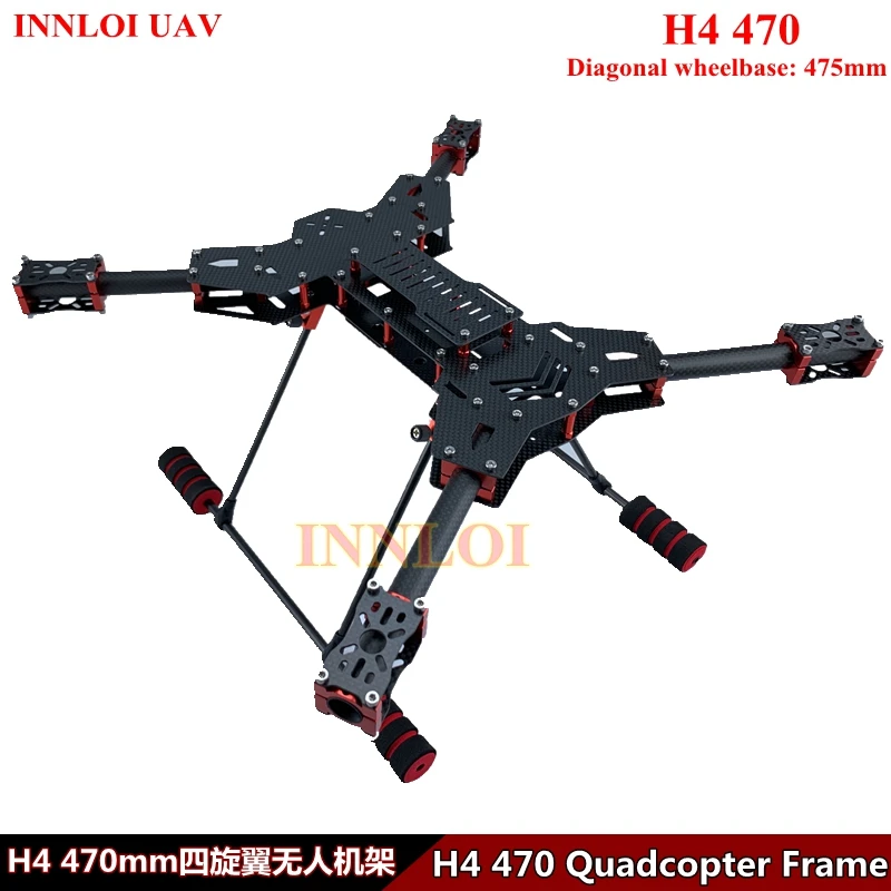 DIY h4 470 мм Дрон каркас из углеродного волокна Квадрокоптер многороторные Запчасти