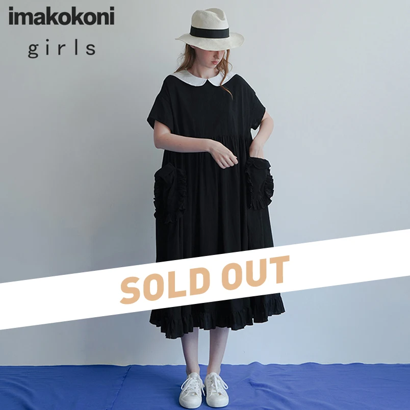 Черное платье Imakokoni с матросским воротником оригинальный дизайн японское милое