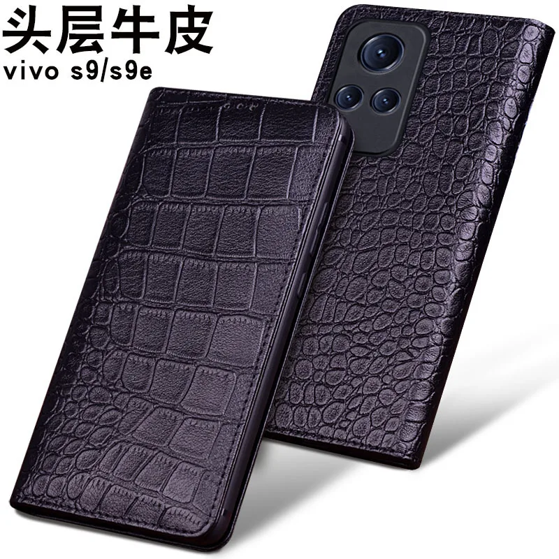 

Чехол для VIVO S9 S9E