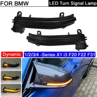 led side mirror blinker light dynamic turn signal lamp for bmw 1234 series f20 f21 f22 f87 f23 f30 f31 f34 f32 f33 f36 x1 i3