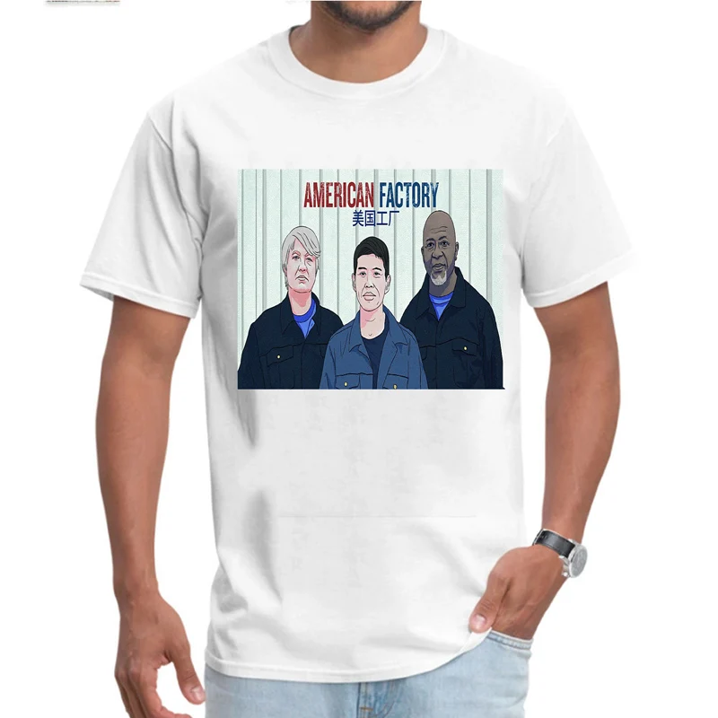 Американский завод 2019 документальный фильм Обамы Мужская футболка xxxtentacion