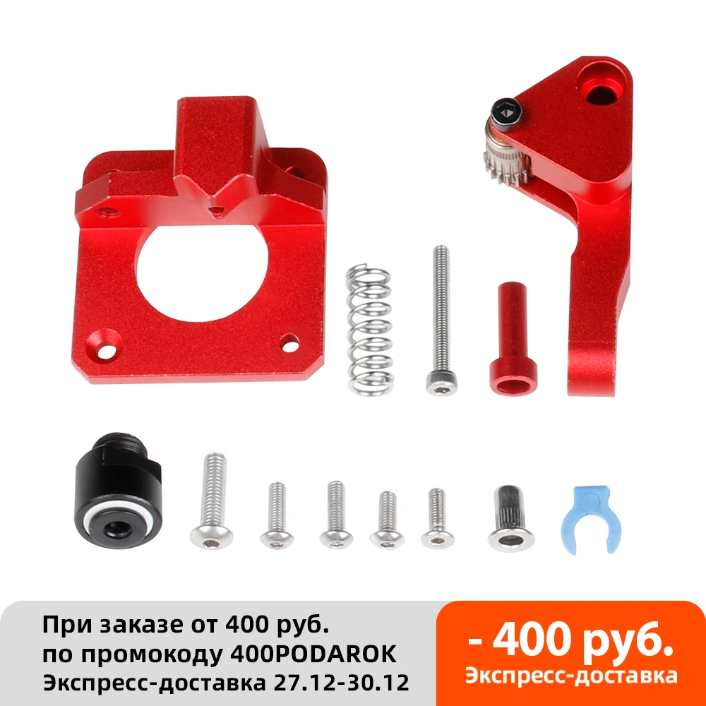 

Комплект экструдера ender 6 ender 7, совместимый с комплектом экструдера ender 6 corxy, совместим с принтером ender 7 corxy