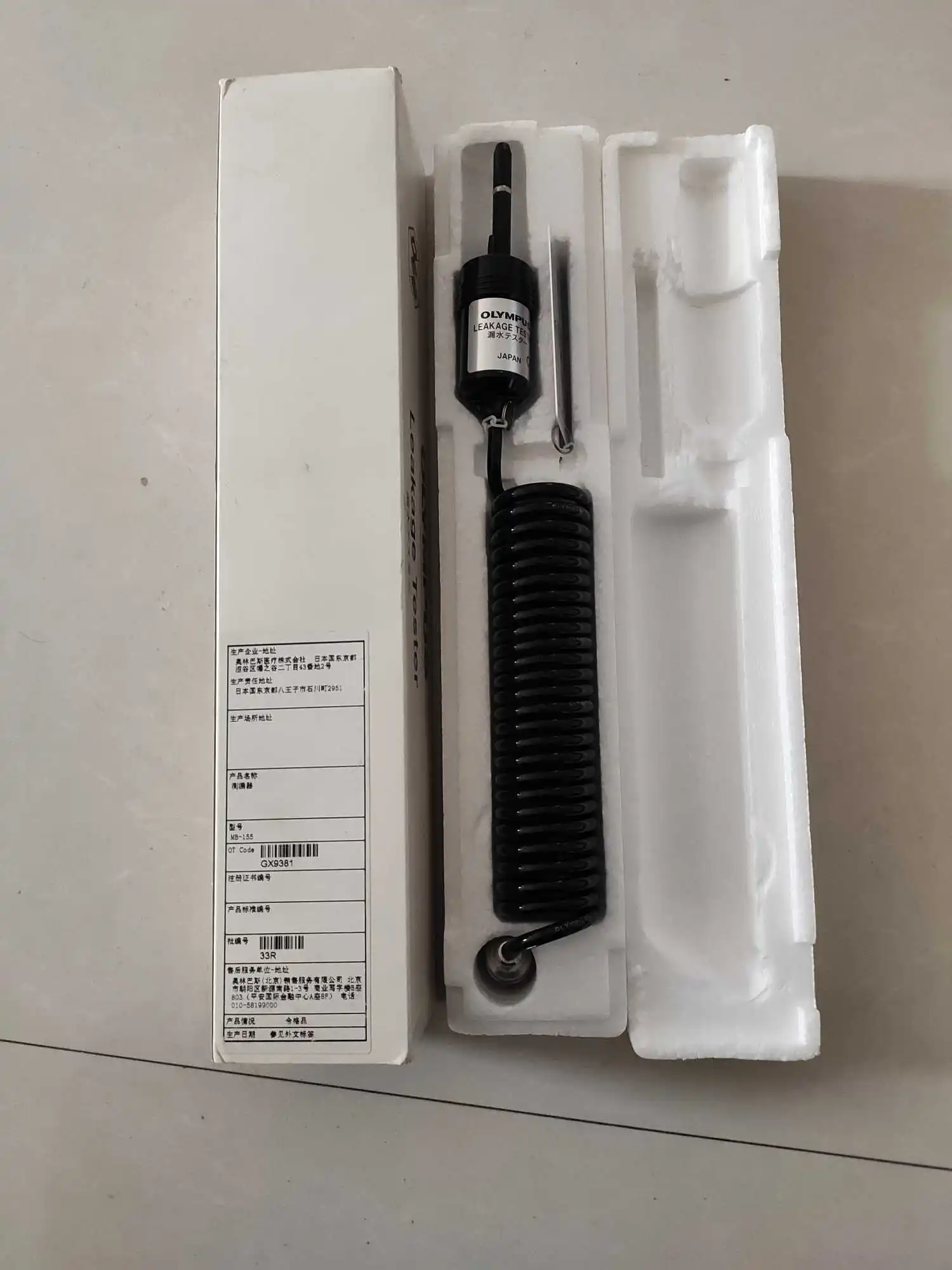 

Olympus MB-155 детектор утечки воды OES тестер утечки воды Оригинальный Olympus желудочно-кишечный прицел детектор утечки