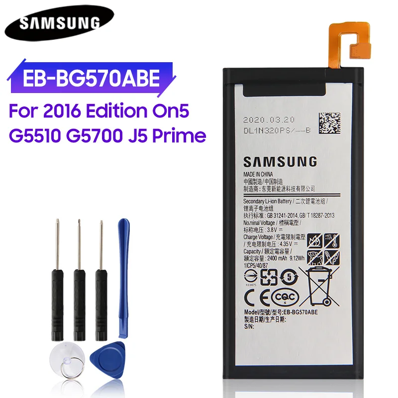 Оригинальная аутентичная батарея для телефона планшетофон Samsung Galaxy 2016 версия On5