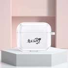 Чехол Mo Dao Zu Shi для AirPods 3 2021, чехол для беспроводных Bluetooth-наушников Apple Airpods 2 1 Pro, чехол