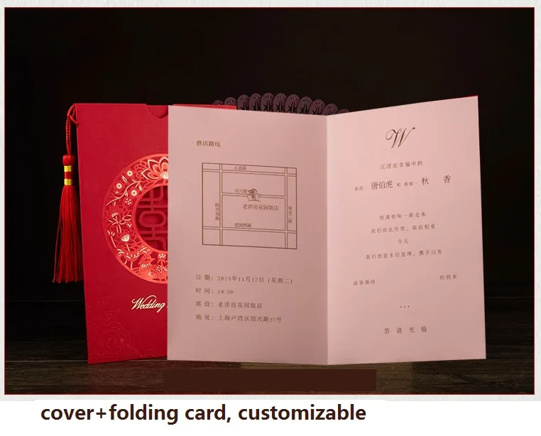 cover folding sheet 50 штук, китайские свадебные пригласительные открытки с красным лазером для двойного счастья, с лентой, шипами и красными конвертами - Цвет: cover folding sheet