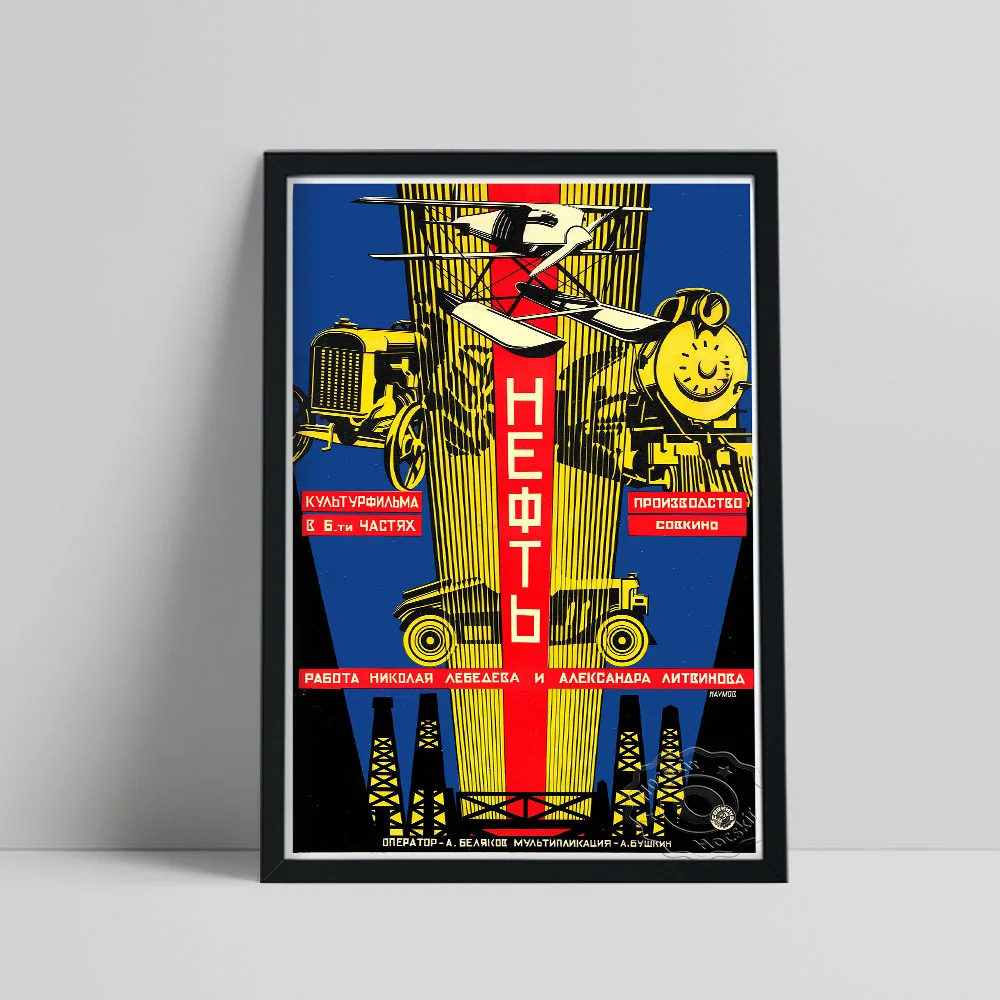 

Russian Aleksandr Naumov 1927 Poster, Plane Steam Train Car Publicity Canvas Painting, Vintage Art Home Living Room Wall Decor