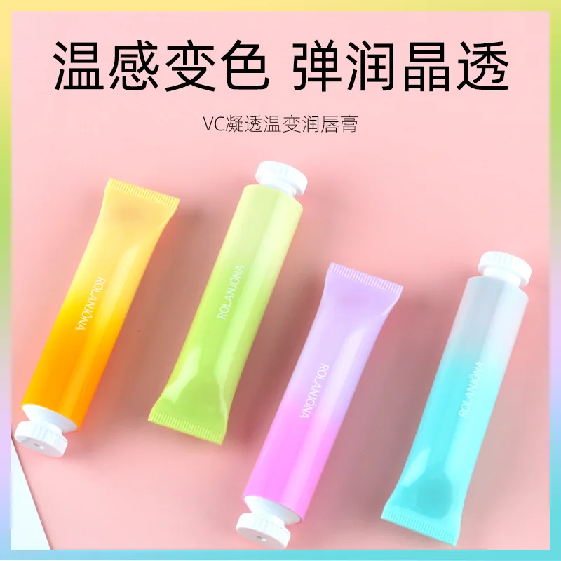 Волшебный бальзам для губ меняющий температуру стойкая Увлажняющая помада с