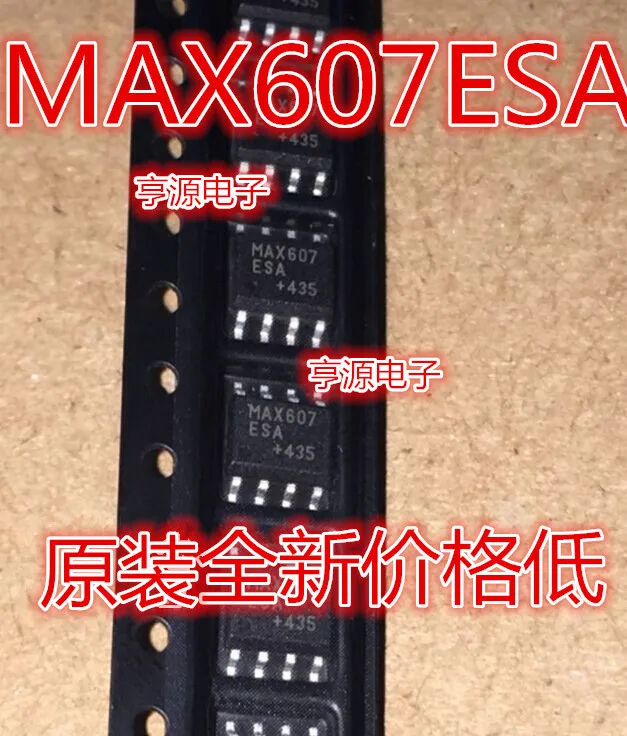 

MAX607ESA MAX607 SOP8