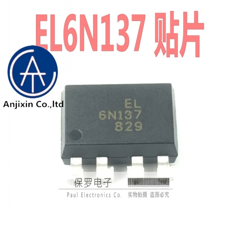 10 шт. 100% оригинальный и новый фотосоединитель EL6N137 6N137 SOP 8 патч Тайвань EVERLIGHT
