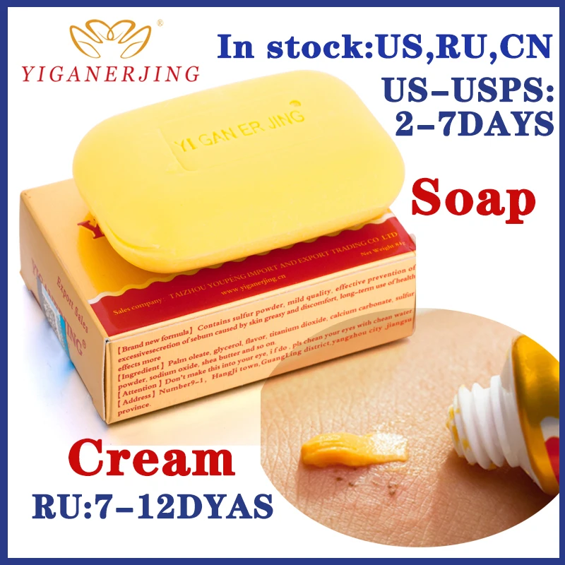 

US RU CN 1 шт. YIGANERJING серное мыло 10 шт. травяной крем для состояния кожи от акне, псориаза крем Seborrhea Eczema против грибка
