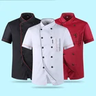 Летняя униформа шеф-повара для кухни, отеля, кухни, пекарни, кейтеринга, повара, рубашка с коротким рукавом, дышащая двубортная куртка шеф-повара, одежда