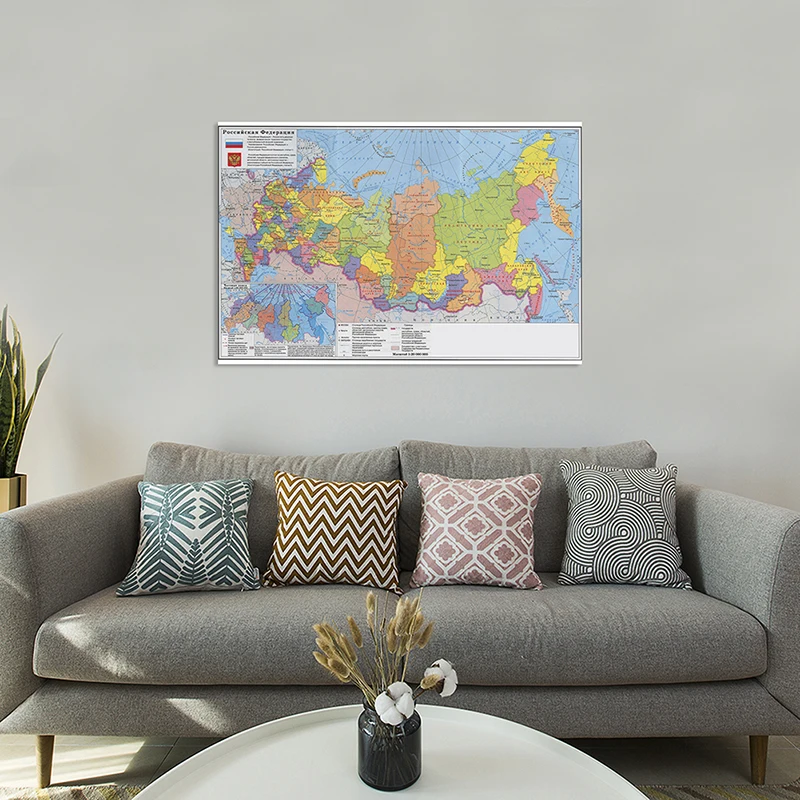 

The Russia Federal Political Map Wall Art Picture Non-woven Canvas Painting Enducation Poster Home Living Room Decor 150*100cm