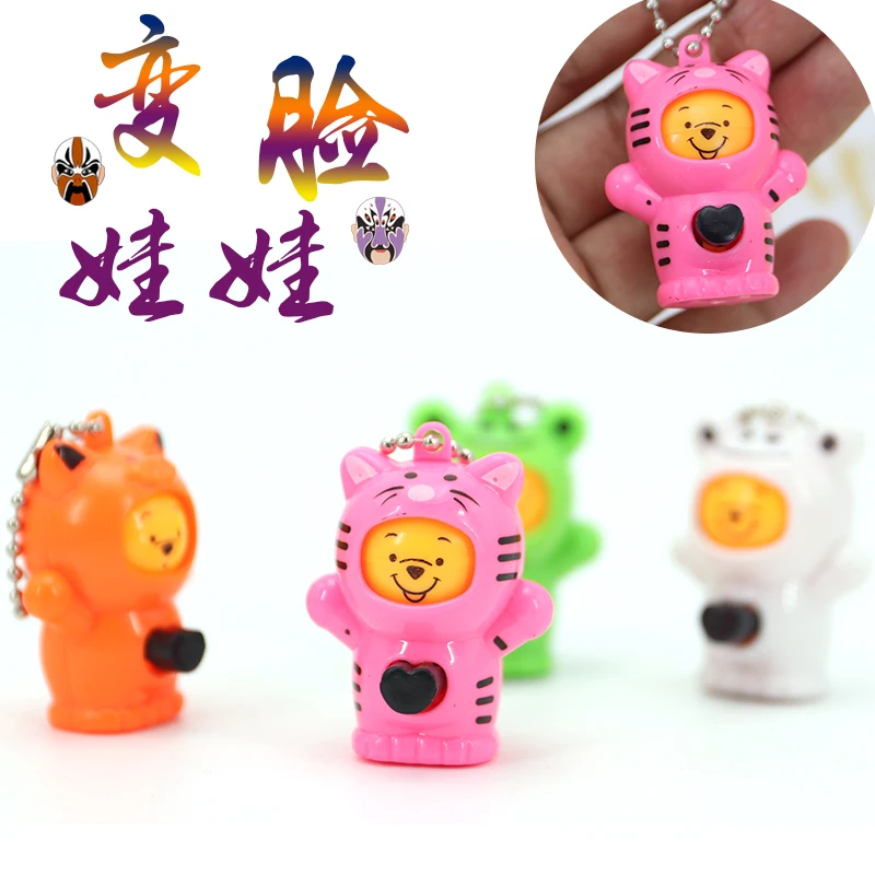 4PCSFace-changing doll creative children traditional toys face-lifting student special prize gift | Дом и сад