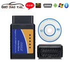 Сканер OBD ELM 327 V1.5 Bluetooth-совместимый адаптер считыватель кода Super ELM327 OBD2 OBDII диагностический инструмент для Android и ПК