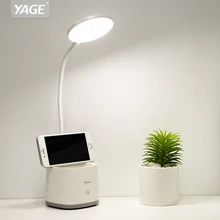 Настольная лампа YAGE 18650 перезаряжаемая USB держатель для телефона