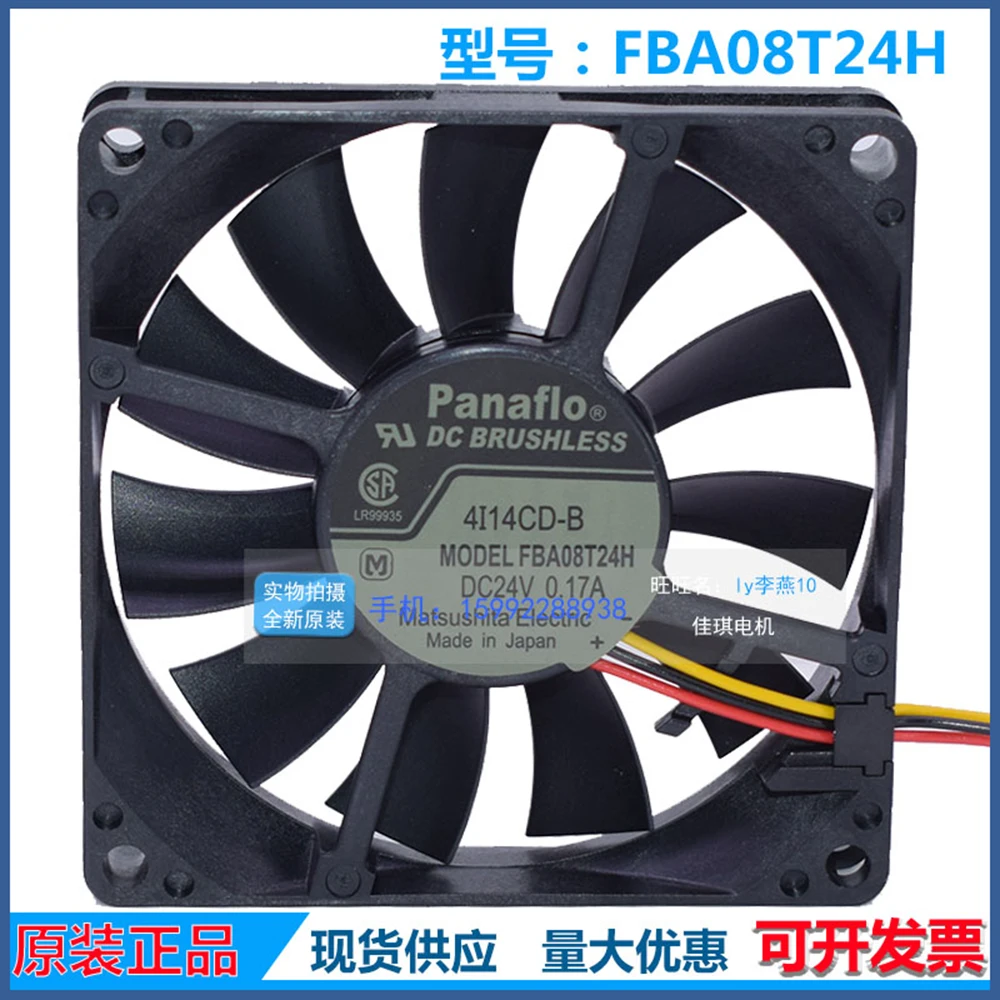 

For NMB FBA08T24H 8015 24V 0.17A 8cm silent cooling fan 80X80X15MM
