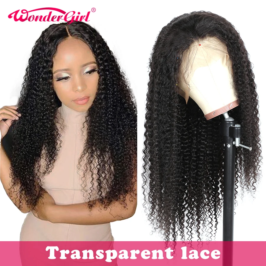 Прозрачные кружевные парики кудрявые вьющиеся человеческие волосы