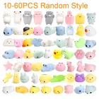 Сжимаемые игрушки Mochi, 10-60 шт., детские мини-игрушки для снятия стресса, подарок на день рождения