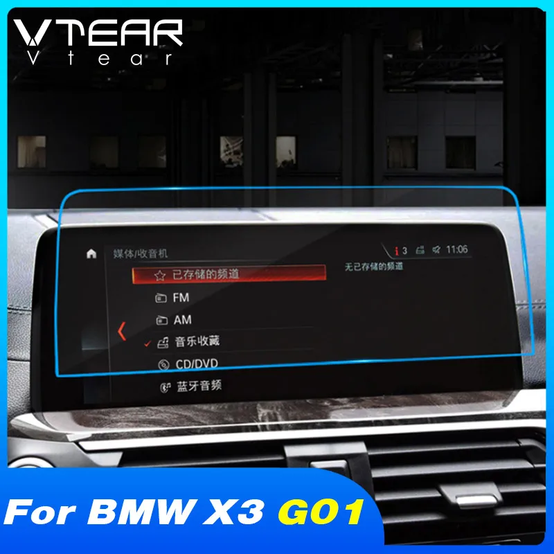 

Interior GPS navigation screen Vtear film, glass screen, BMW X3 G01 2021 trim