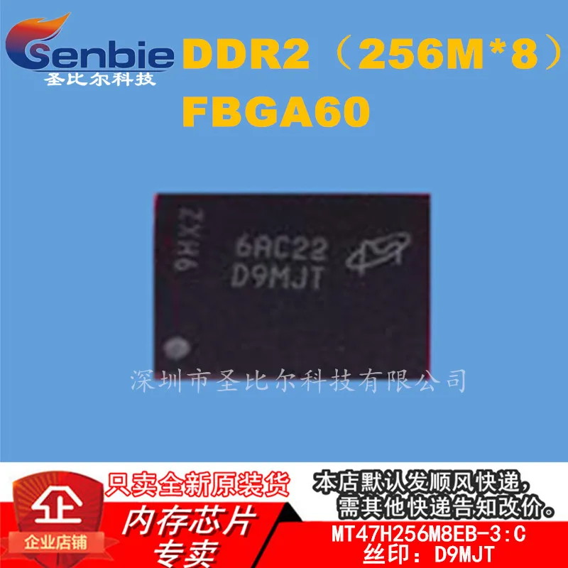 Новинка 10 шт. флэш-карта памяти C D9MJT DDR2 256MX8 BGA60 | Электроника