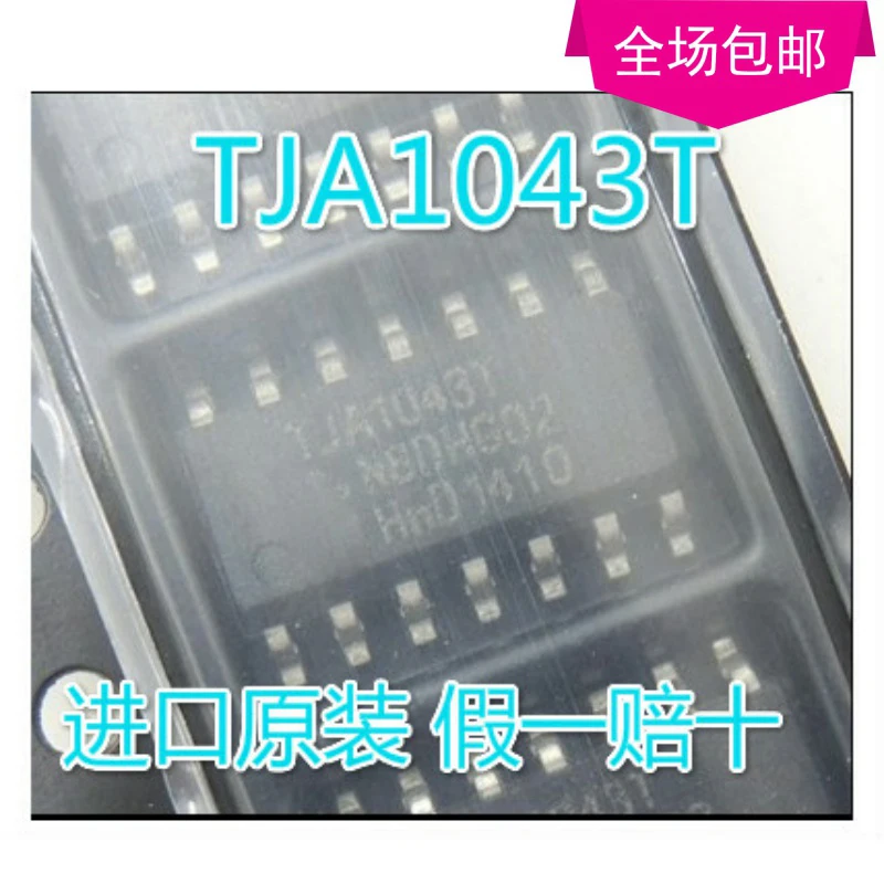 

New 10pcs/lot TJA1043T TJA1043 SOP-14