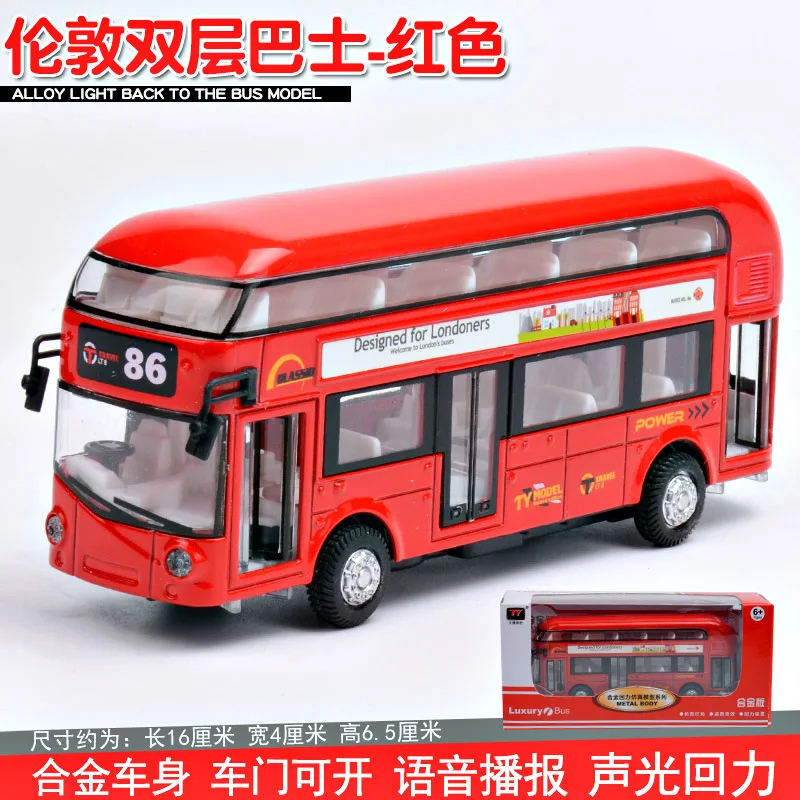 

Модель двухслойного автобуса в масштабе 1:50, модель автомобиля из сплава с имитацией звука и светильник, детский игрушечный автобус