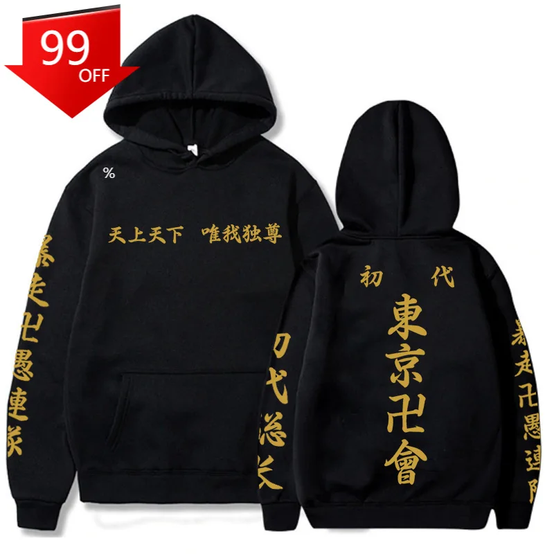 

Tokyo Revengers Oversized Sweatshirt Hoodies Mens Womens Streetwear Hoodied Sweatshirts