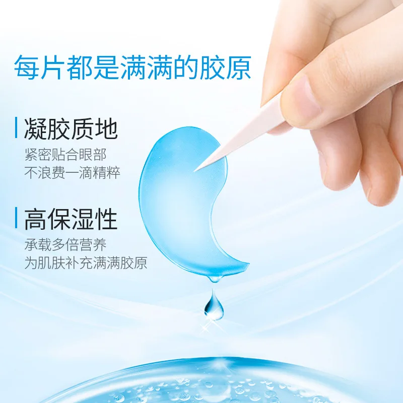 Синий Медь Пептид маска для глаз никотинамид глазную повязку Золотая выцветает