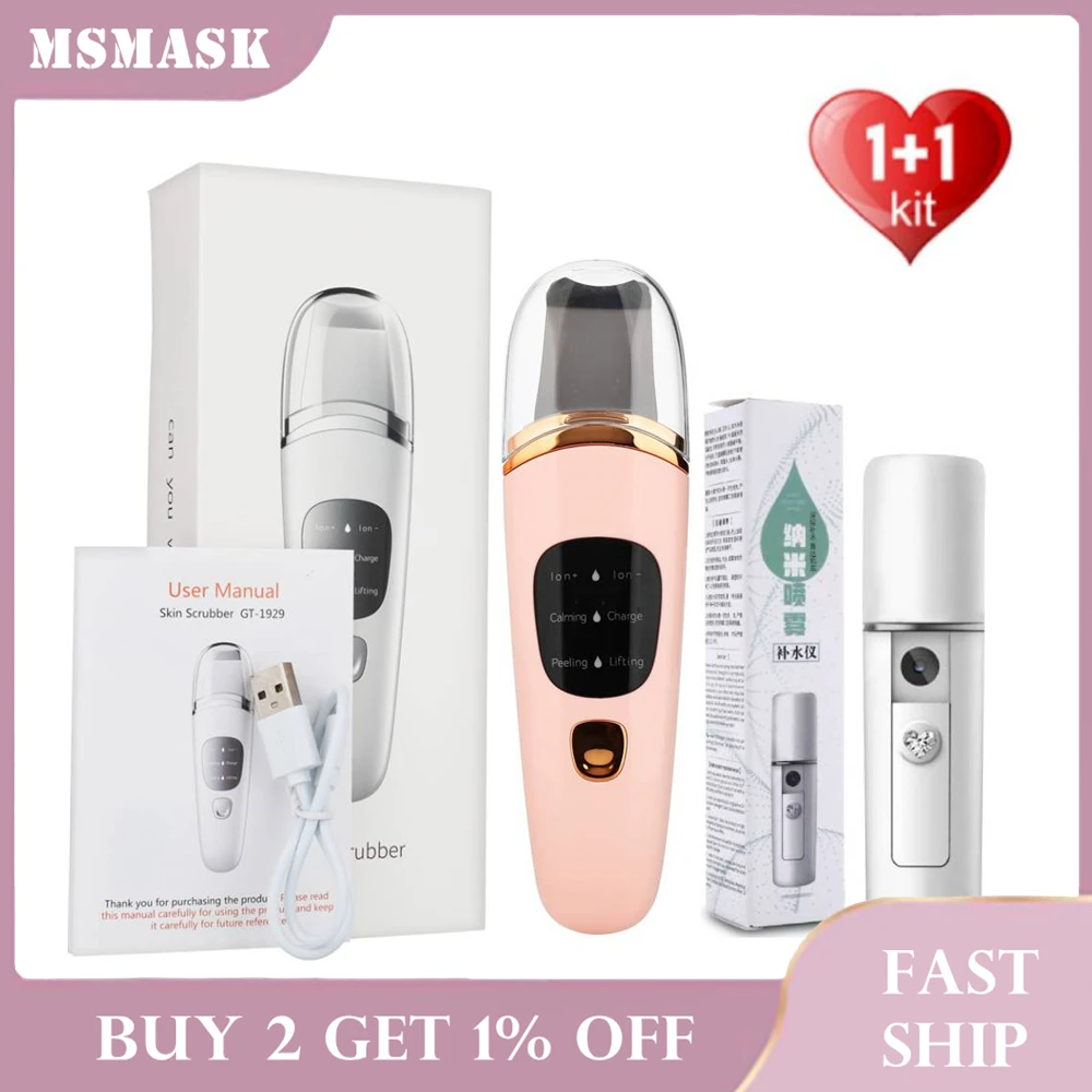 

Ultrasonic Skin Scrubber+Nano Face Steamer Pore Cleaner Blackhead Remover Ion Acne Exfoliating Peeling Spatula Lifting Tools