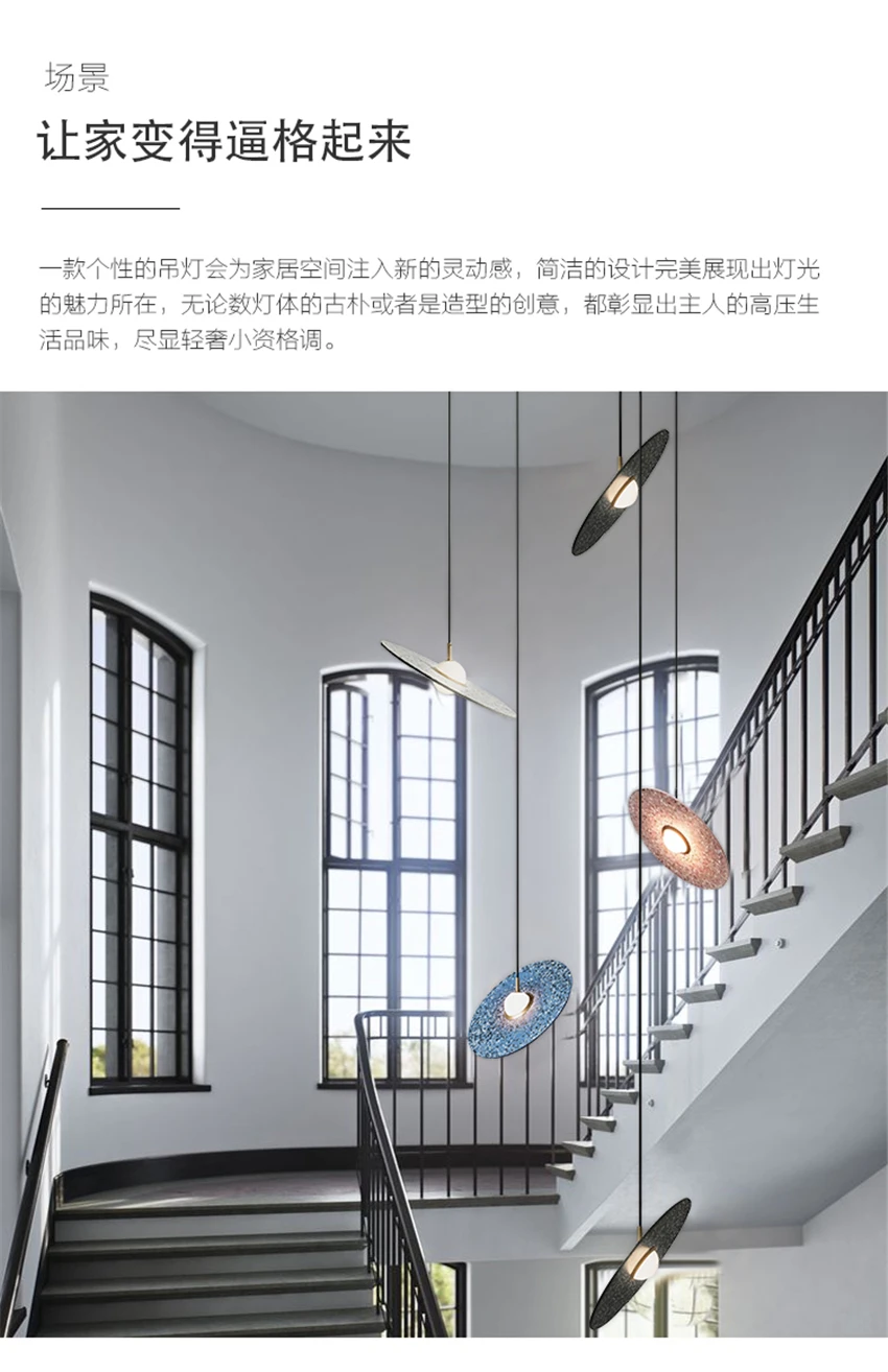 구매 북유럽 스타일 모던한 갤럭시 펜던트 조명, 레스토랑, 바, 침실, 침대 머리맡, 계단 전시실, 아트 테라초 디스크 램프, 펜던트 램프