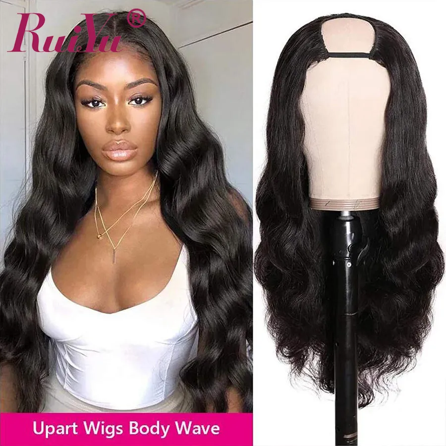 RuiYu волосы для тела волна U часть парик человеческие женщин бразильские Remy Glueless