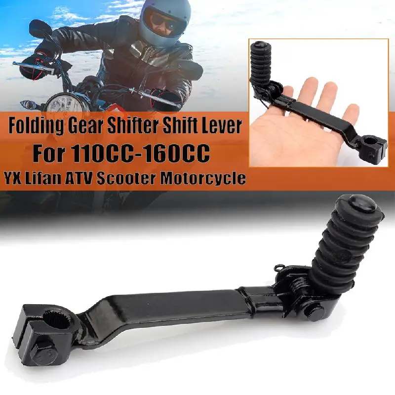 Black Steel Folding Gear Shifter Shift Lever Dirt Pit Bike For 110cc-160cc YX Lifan ATV Scooter Motorcycle | Автомобили и